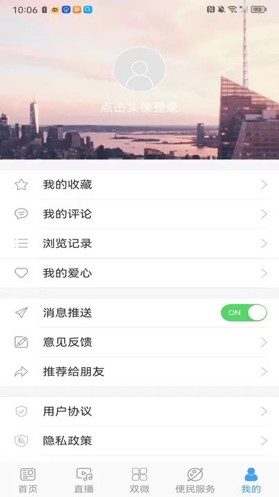 汪清发布手机版图3