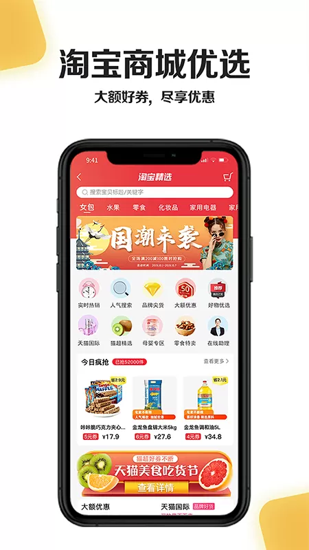 小黄牛下载安装免费图1