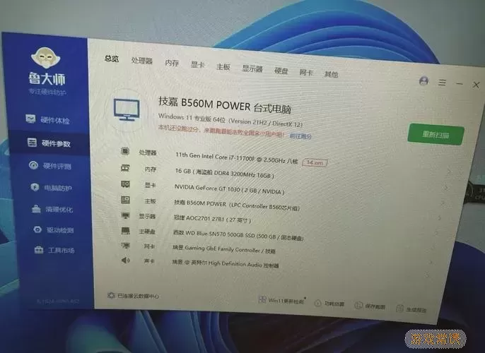 华硕笔记本cpu占用率很高如何解决图3