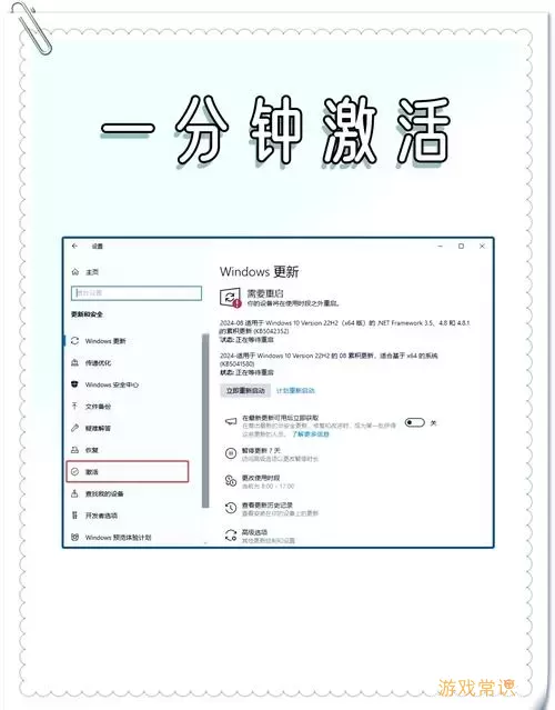 windows没激活有影响吗图2