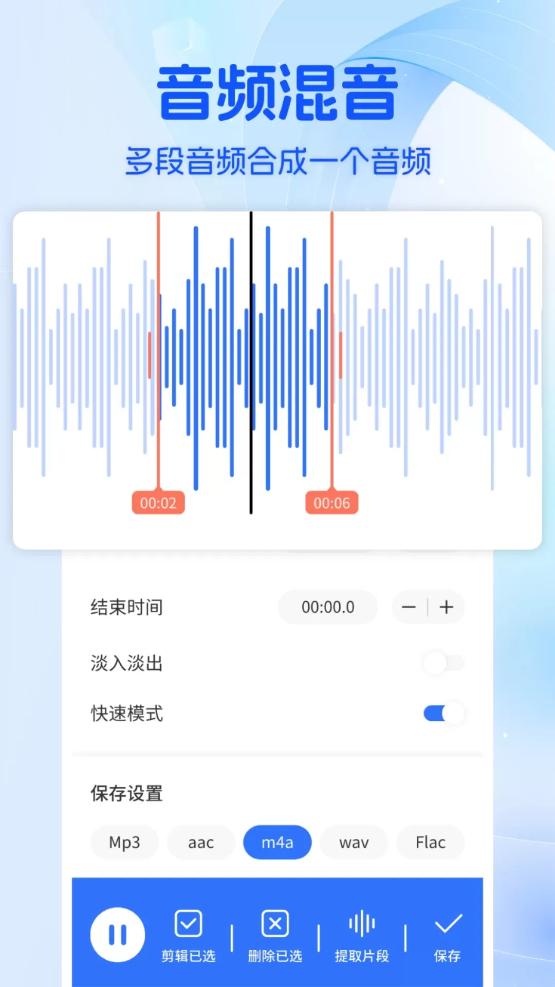 音乐时刻官网版app图1