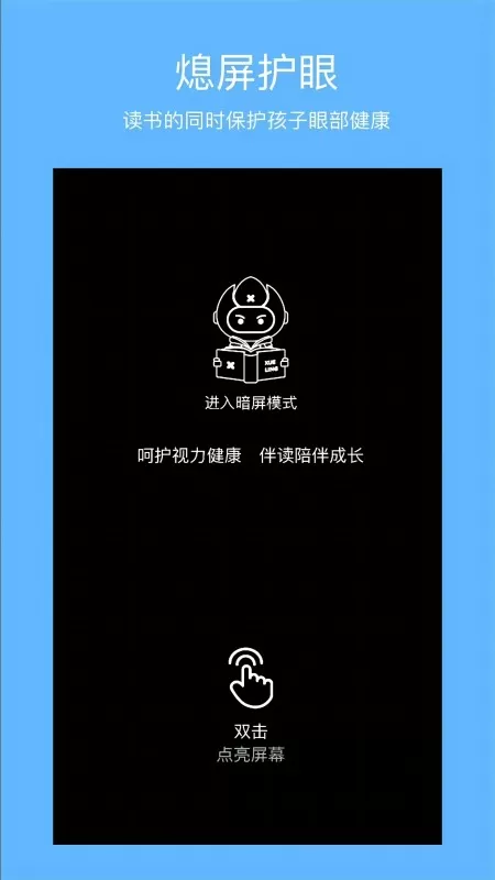 学灵伴读官网版最新图2