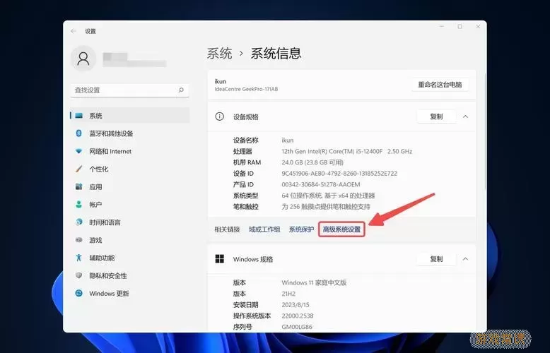 win10虚拟内存有用吗-windows 10 虚拟内存图1