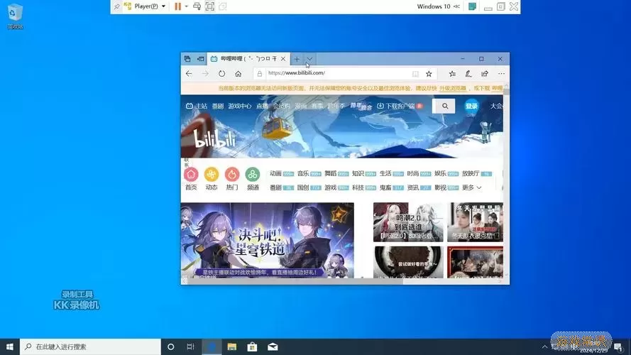 windows10虚拟机-windows10的虚拟机图2