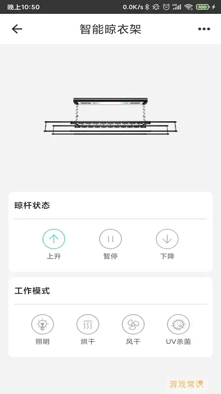 科技侠下载手机版