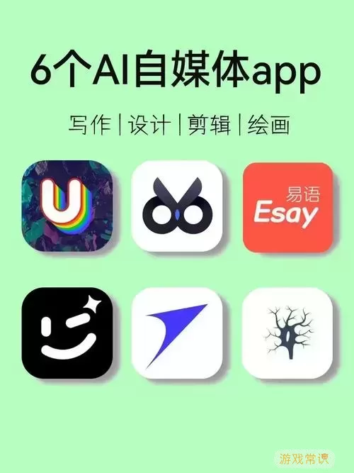 如何在手机上打开AI文件？推荐的实用软件介绍图2