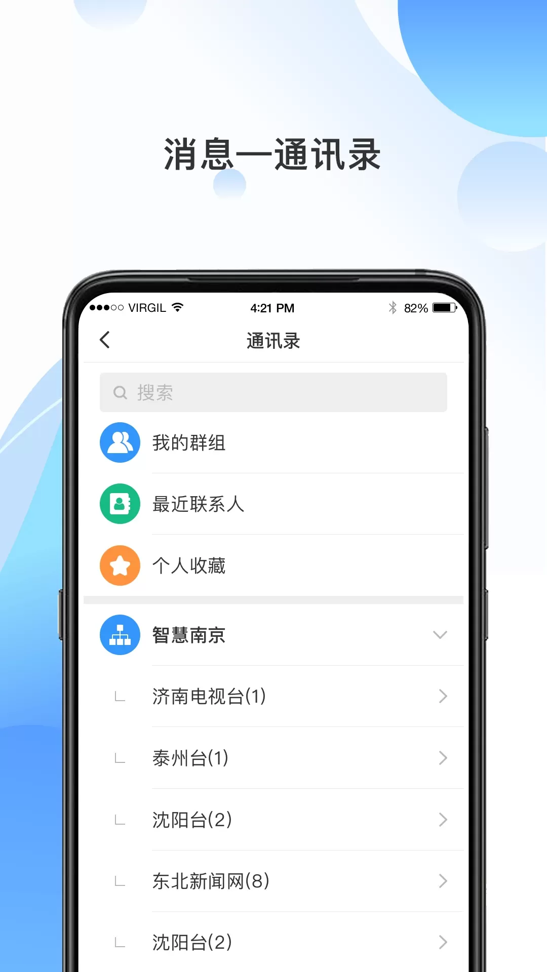 海报融媒下载正版图3