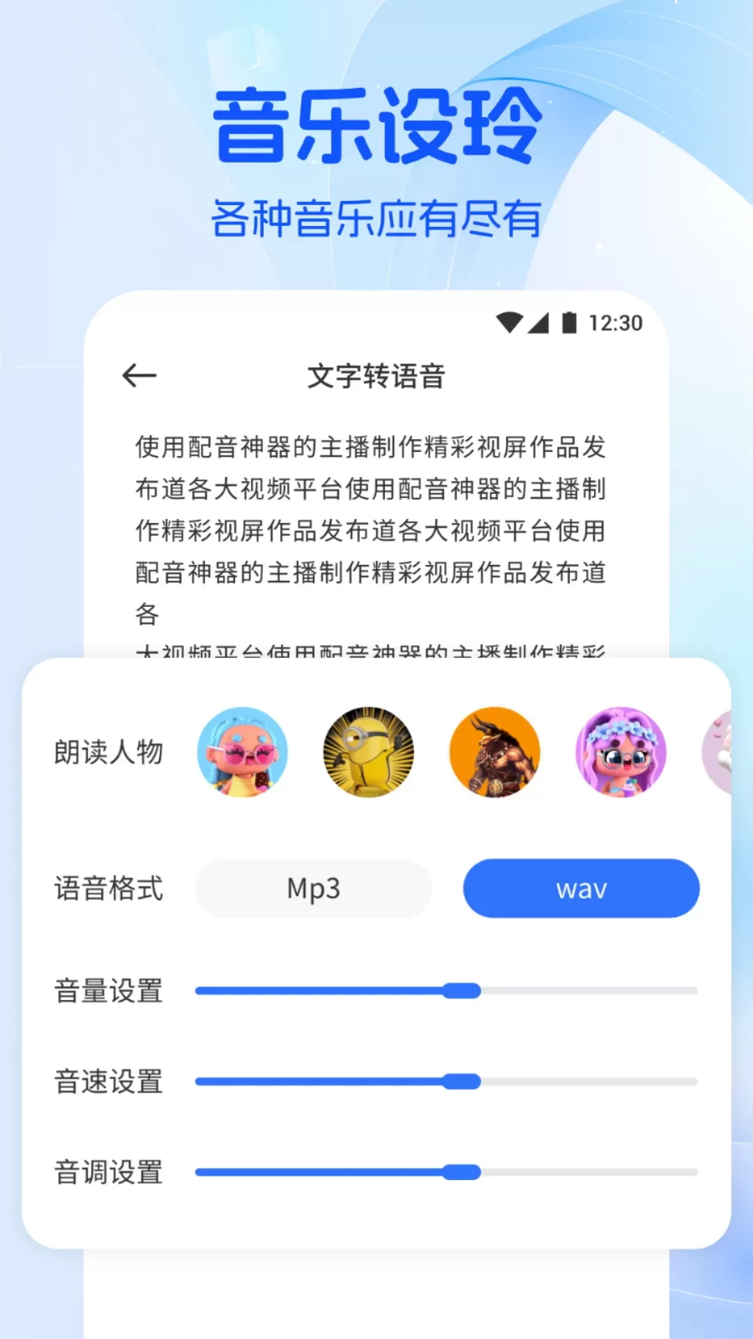 音乐时刻官网版app图2