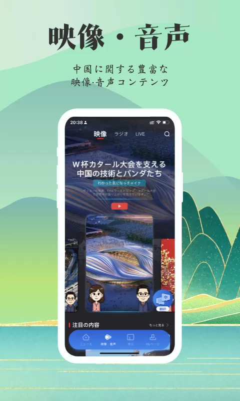 KANKAN下载最新版本图3