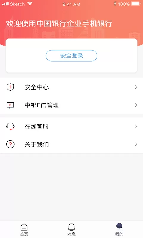 东融下载免费版图3