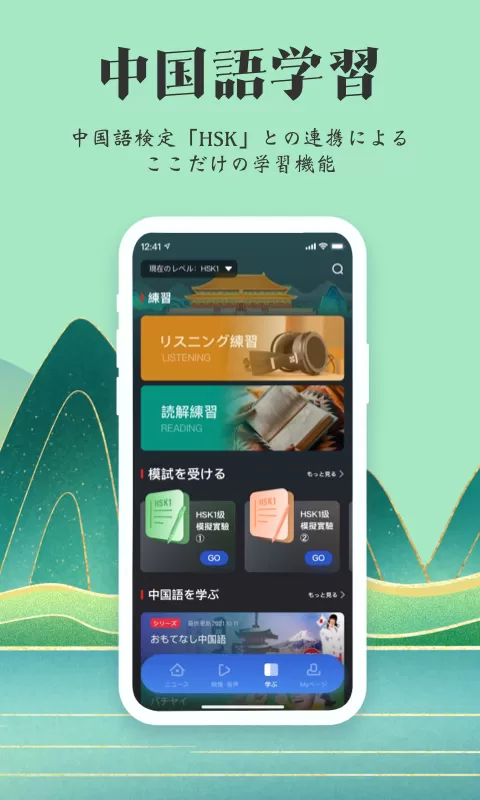 KANKAN下载最新版本图4