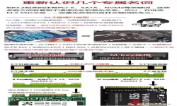 固态硬盘的类型和接口详解：全面解析不同类型的SSD接口