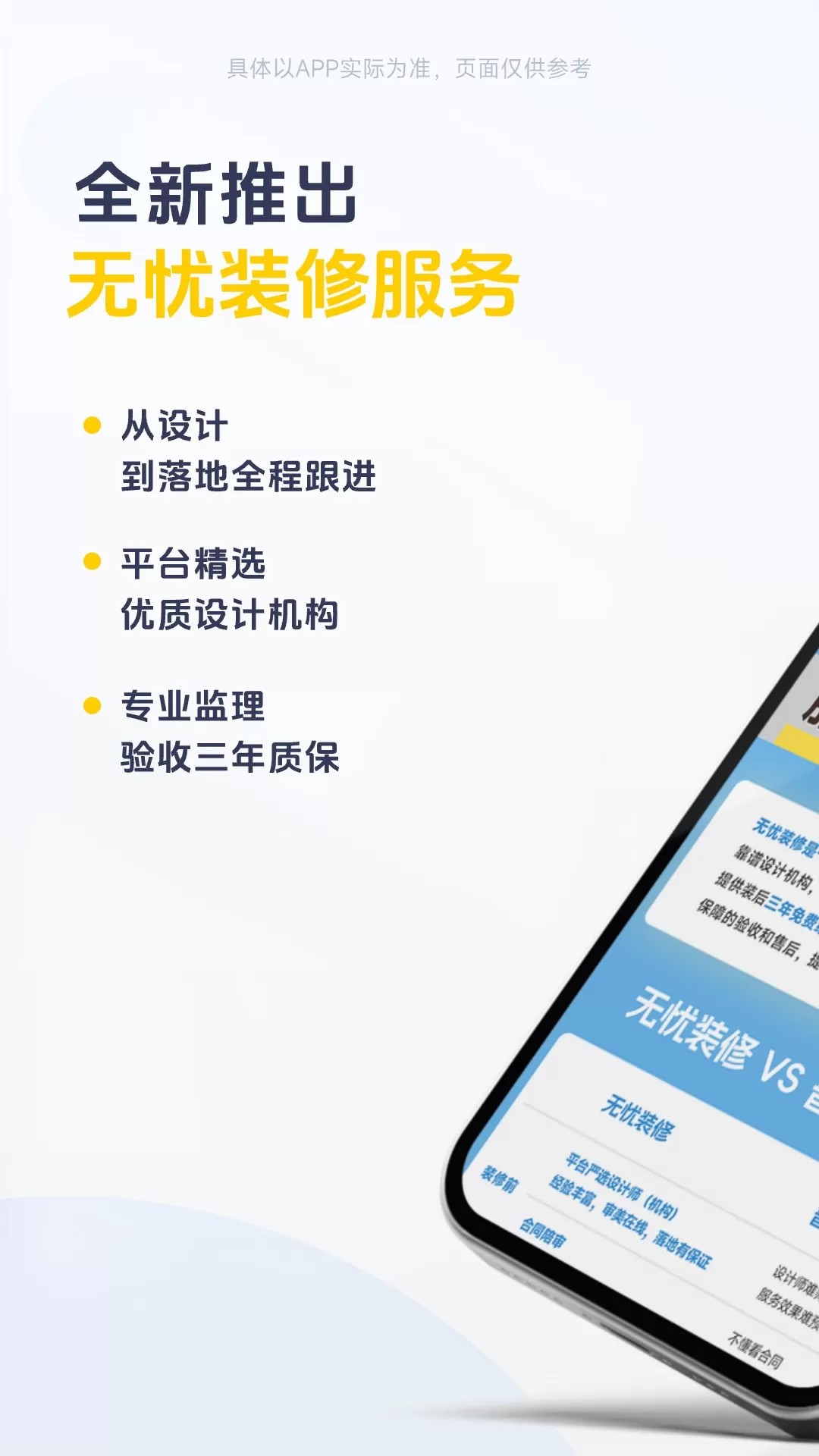 一兜糖官网版app图1