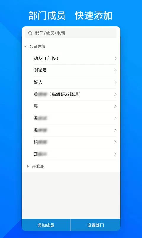 上班班老版本下载图1