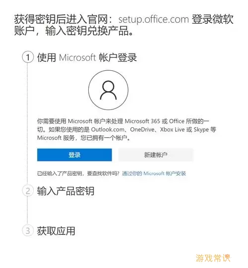 win10专业版密钥最新-我告诉你win10专业版密钥图3