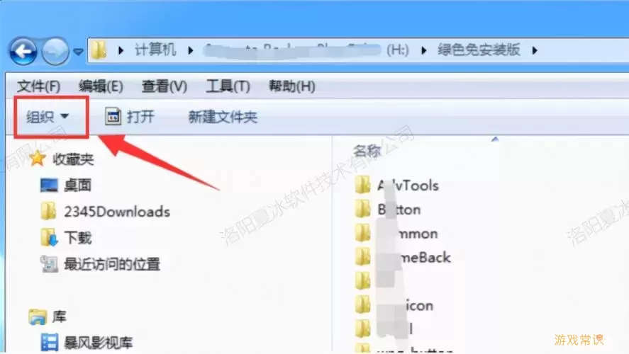 win7分区c盘调整容量-win7分区c盘调整容量能从哪个盘调整图3