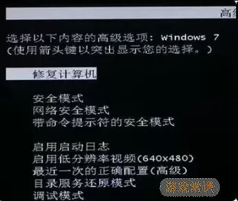 win7如何重置电脑系统-win7怎样重置电脑系统图1