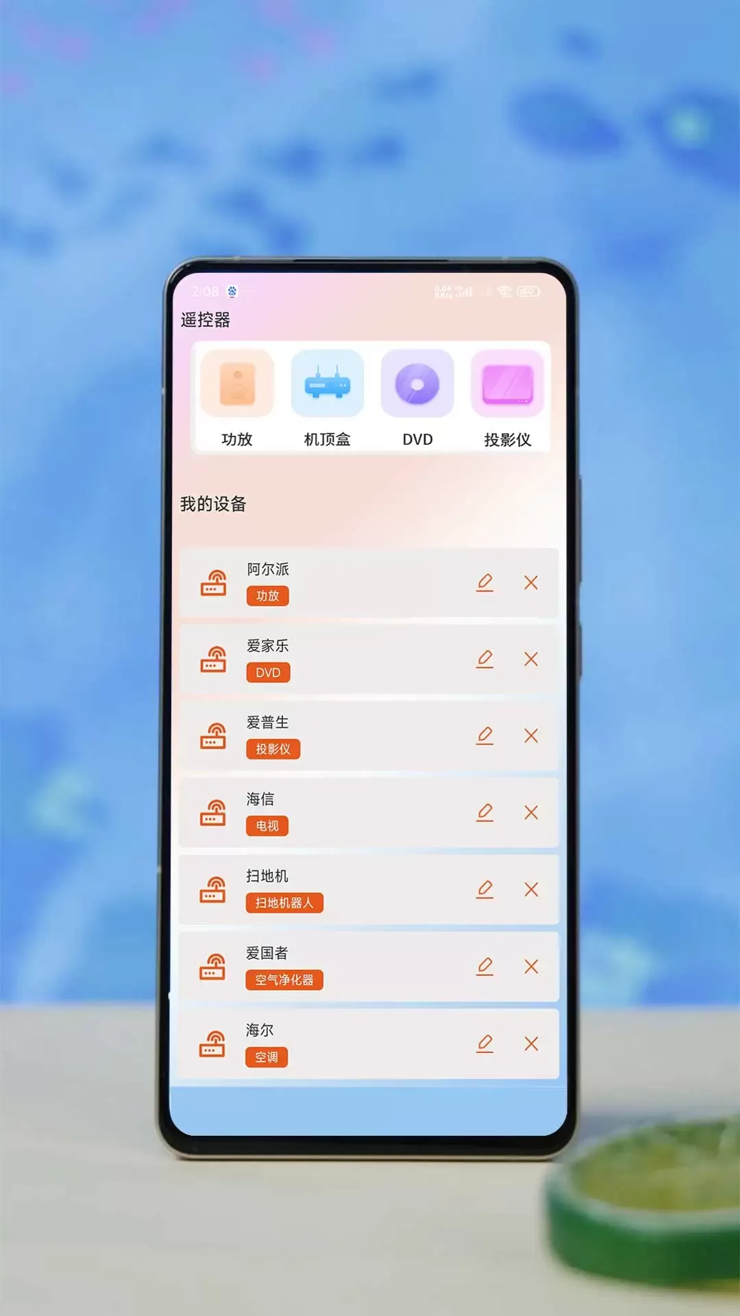 易互动官网版下载图3