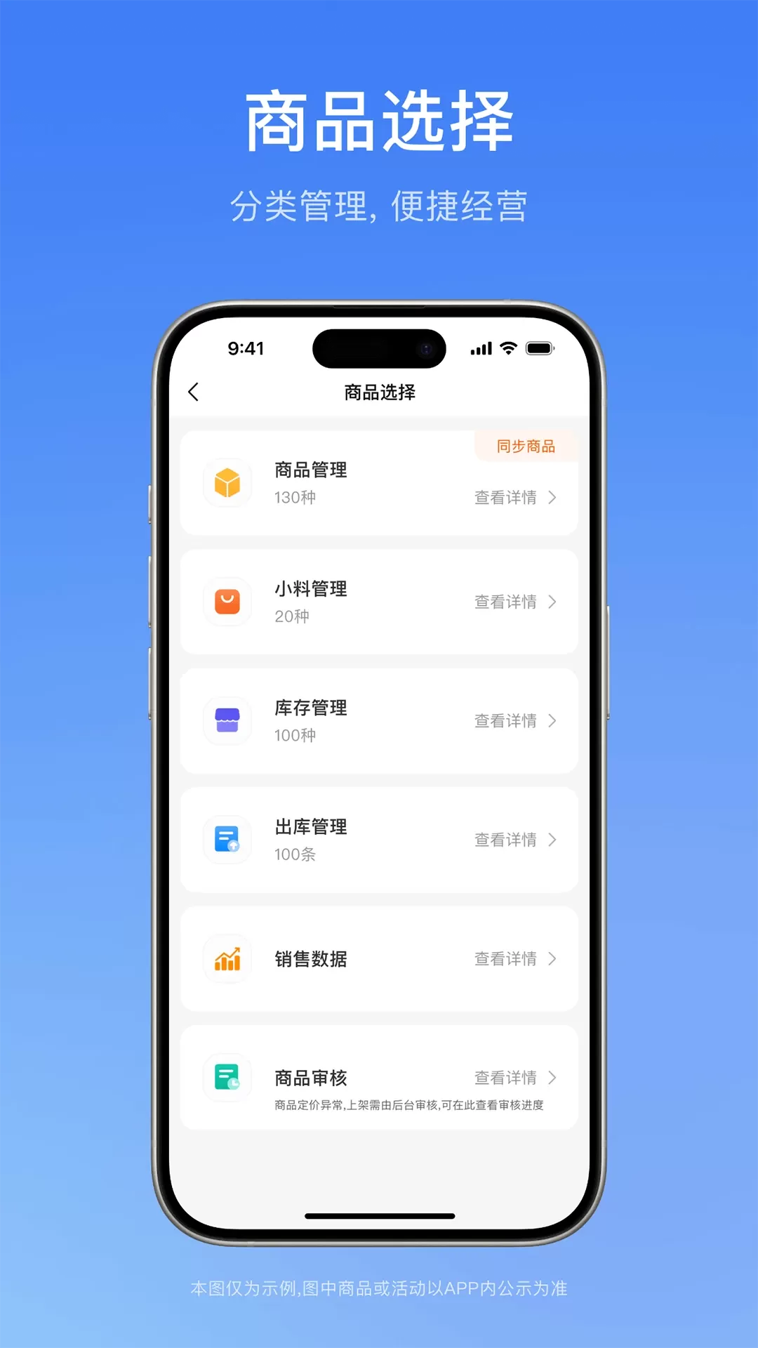 一通全兑商家版下载app图0