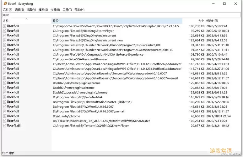 深入解析Visual C++软件及其功能用途图3