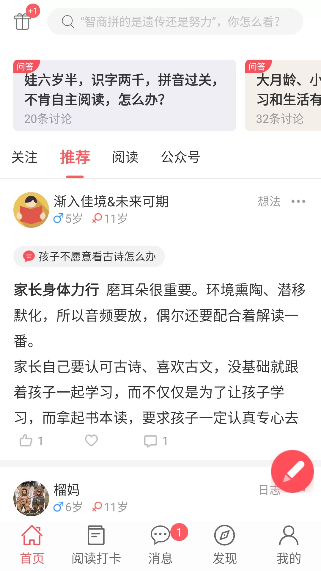 小花生下载官方正版图0