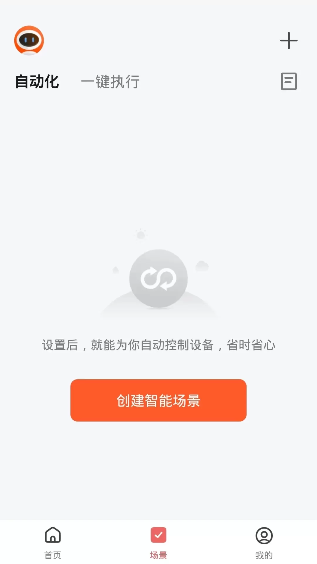 礼哒免费版下载图1