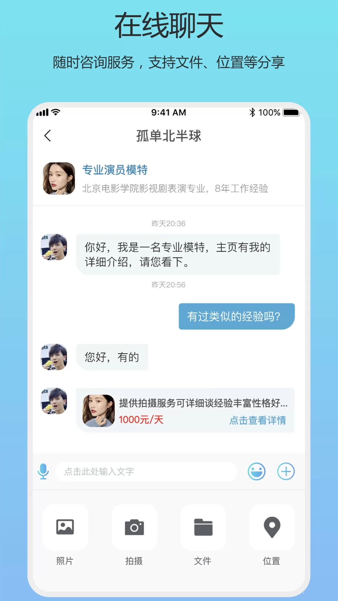 人集老版本下载图1