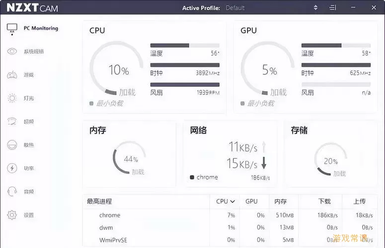 win10自带显示cpu温度怎么看方法介绍图1