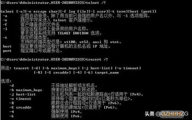 Windows 10重启命令行操作教程：CMD重启系统代码详解图1