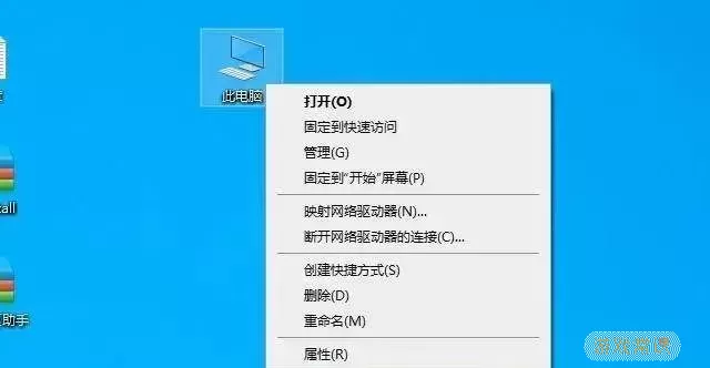 win10 16g内存 虚拟内存图1