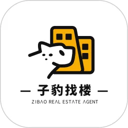 子豹找楼下载app