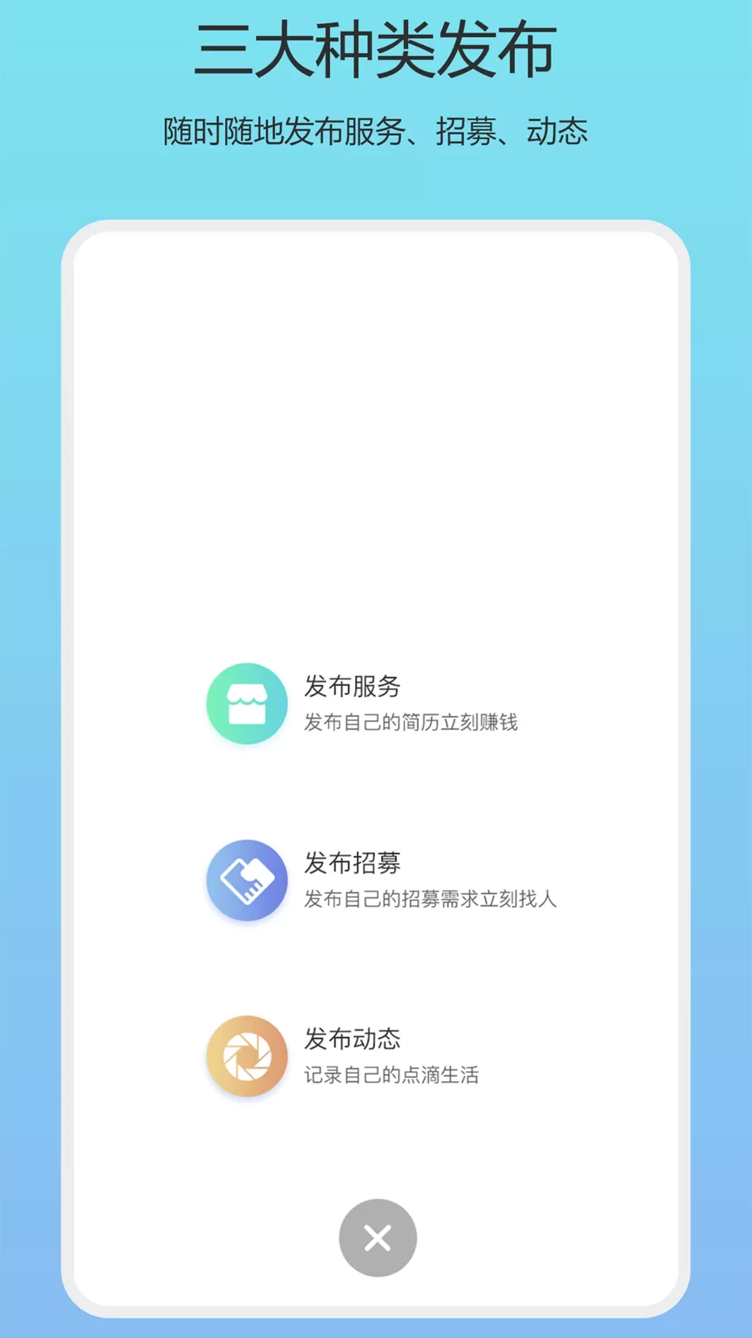 人集老版本下载图2