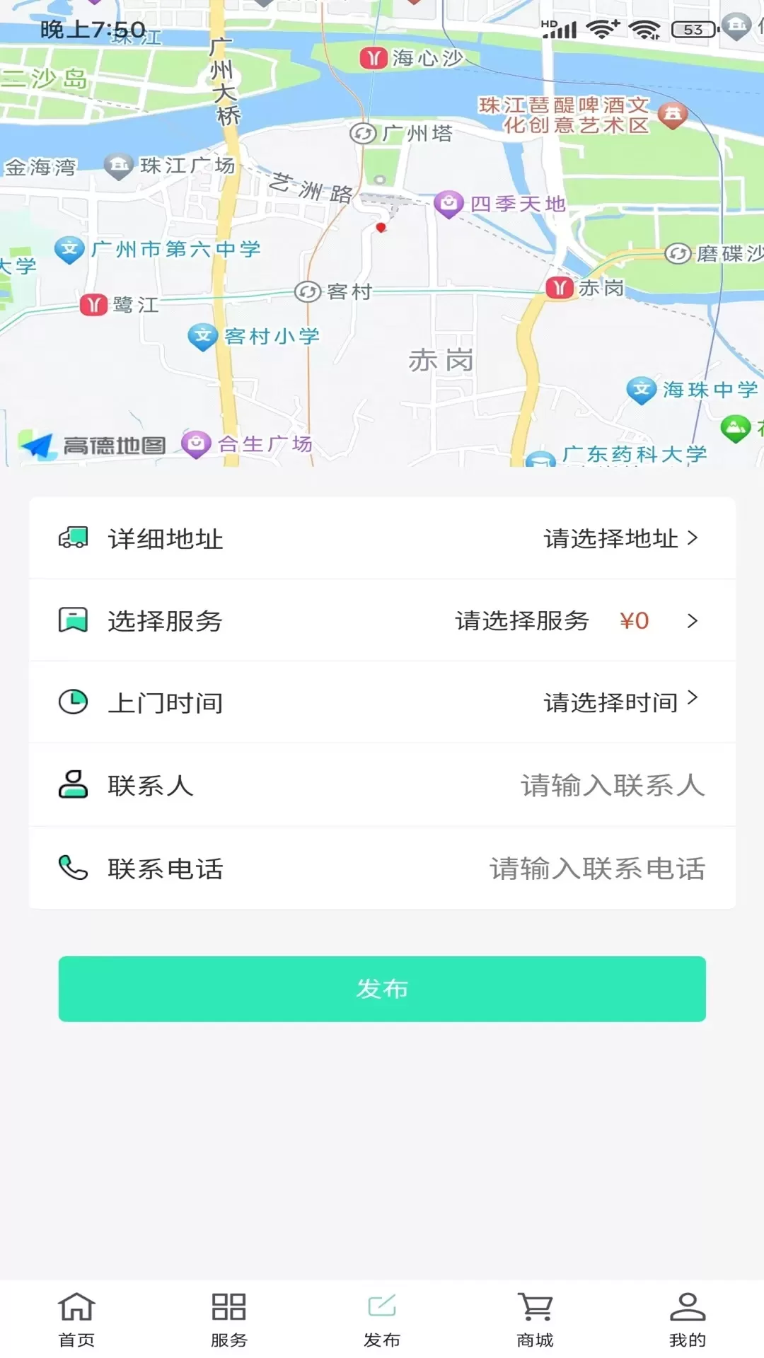 屋小满家政老版本下载图3