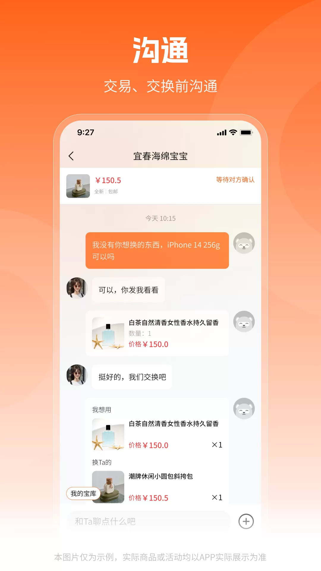 铁甲二官网版手机版图2