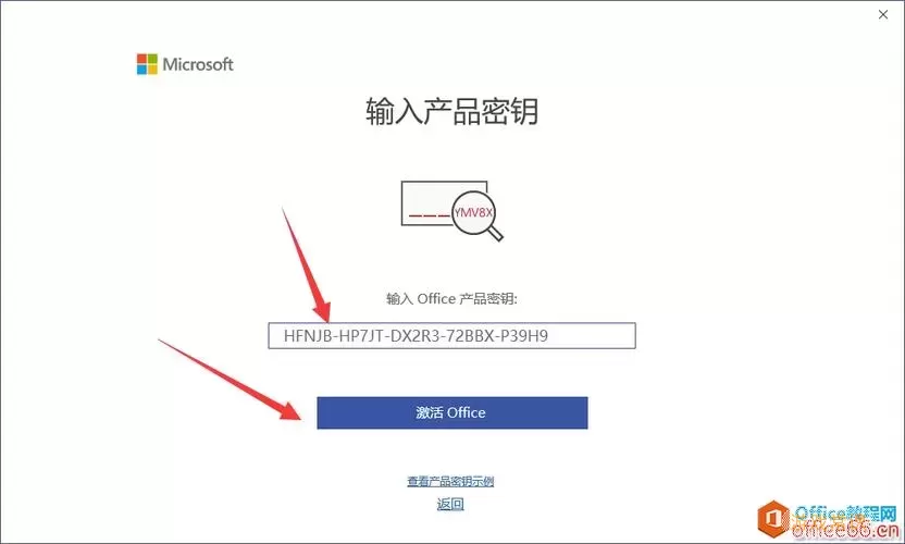 win10专业版密钥最新-我告诉你win10专业版密钥图1