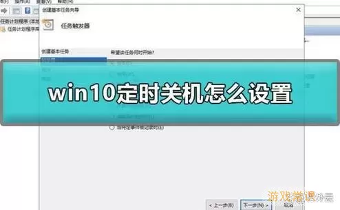 详解shutdown关机命令及其参数使用技巧，轻松掌握操作方法图1