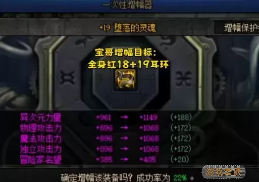 dnf红13多少钱包图1