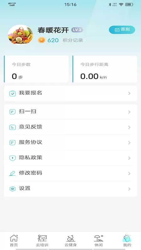 苏体汇官网版手机版图3