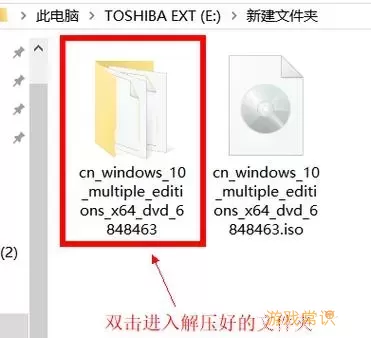 解决win10 ISO镜像文件安装失败的常见问题与解决方法图1