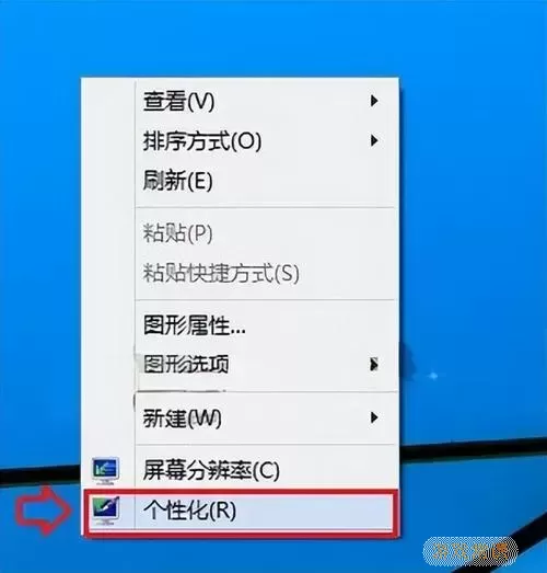 windows10笔记本-windows10笔记本电脑在哪里调帧数图1