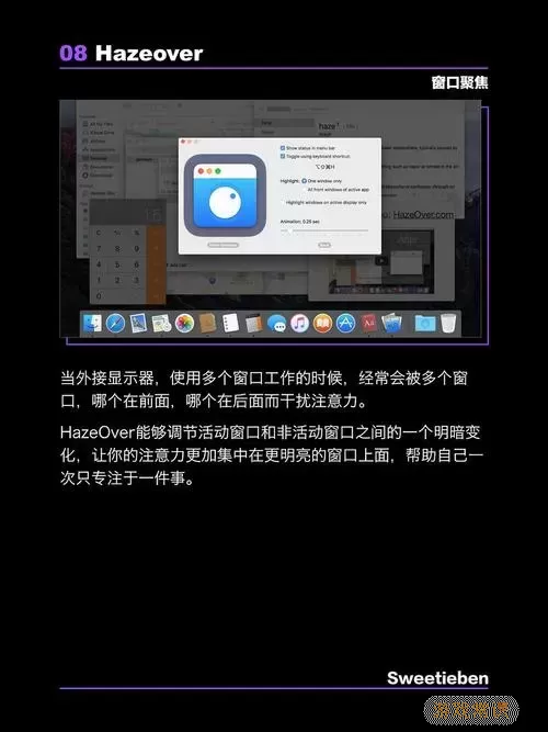 macbook版本低无法安装软件-macbookair版本低装不了软件图1