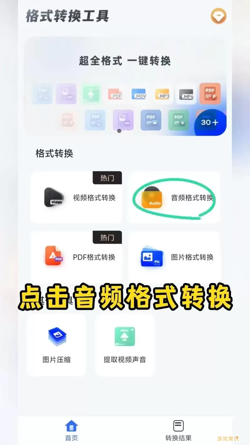 把cda文件转换成mp3-如何把cda文件转换成mp3图2