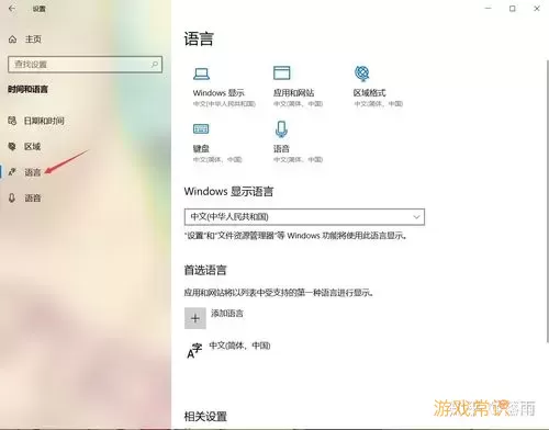 win10屏幕输入不支持-win 10输入不支持图1