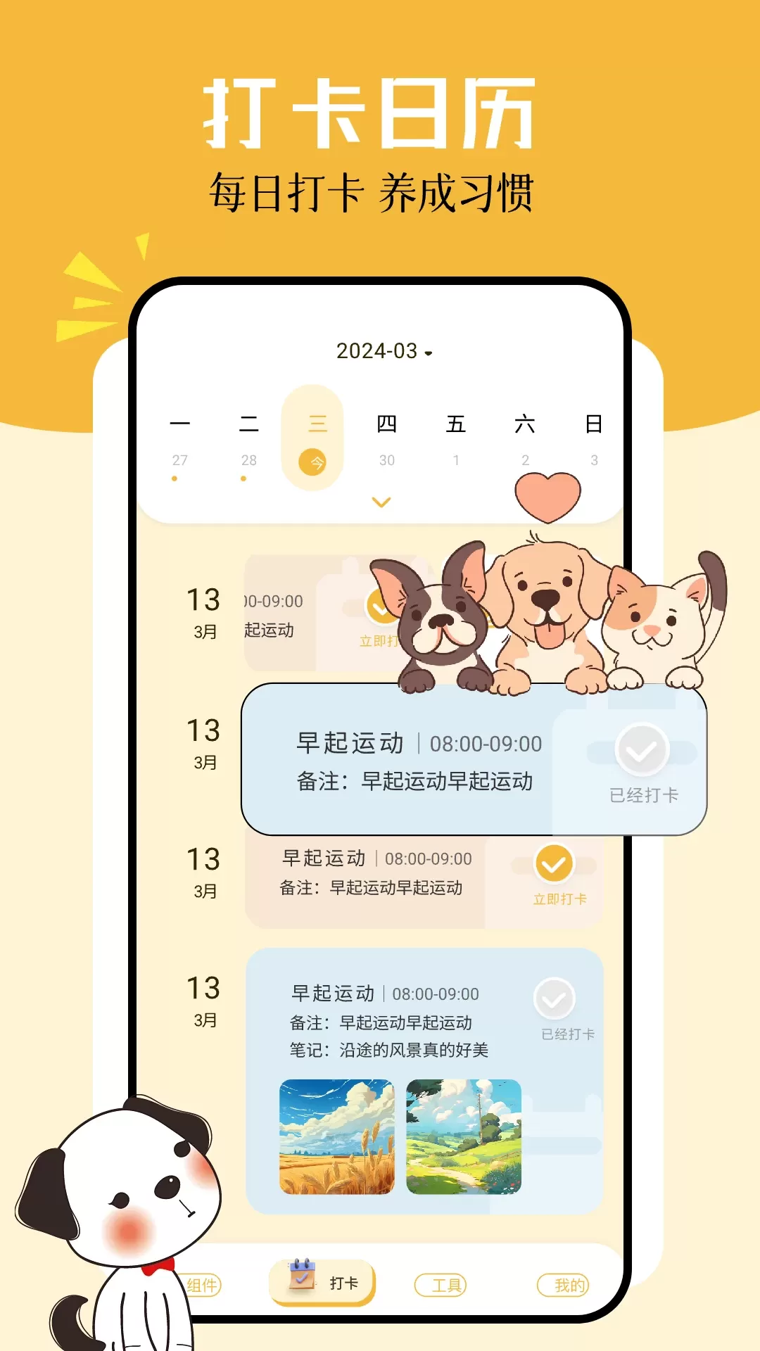 光环pro最新版本下载图2