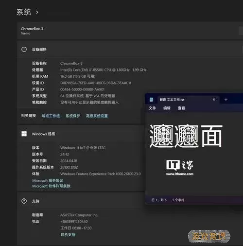 win11现在建议升级吗-win11现在建议升级吗知乎图2