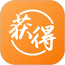 获得家庭版下载app