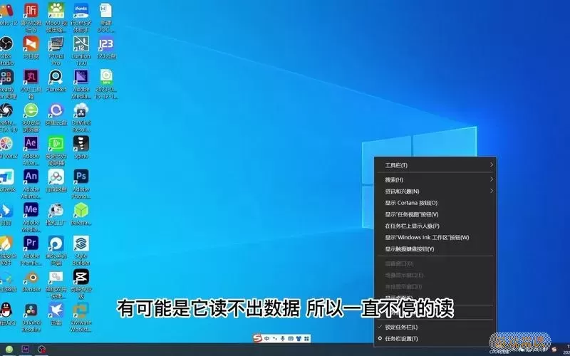 win10专业版频繁卡死-win10专业版卡顿现象严重图3