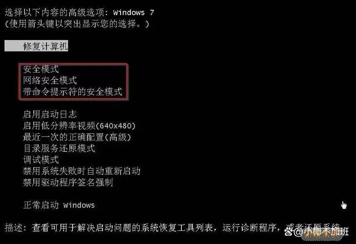 电脑开机后不显示桌面图标-电脑开机后不显示桌面图标鼠标右键点击桌面也没有反应图2