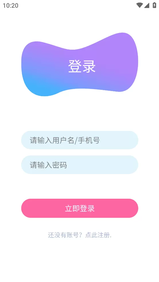 修电脑官方版下载图1