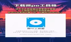 win7系统崩溃怎么重装-win7系统崩溃怎么解决